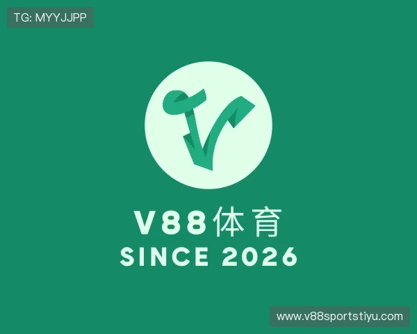 解读v88体育